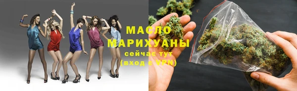 гашишное масло Белокуриха