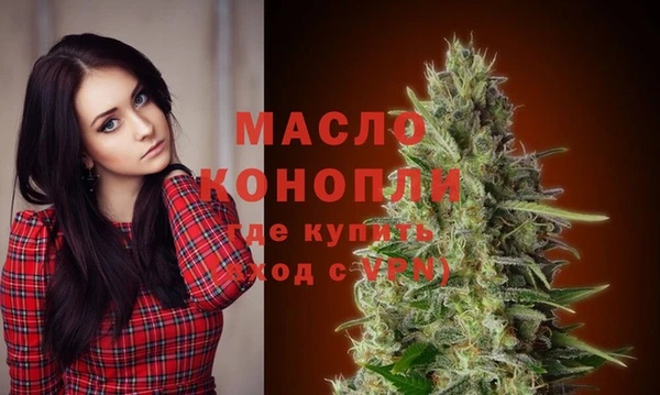 гашишное масло Белокуриха