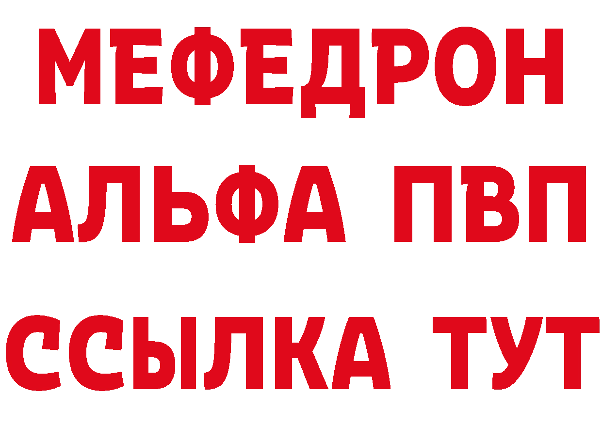 A PVP СК КРИС вход площадка блэк спрут Рыльск