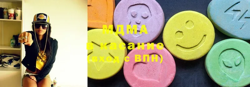 MDMA crystal  Рыльск 